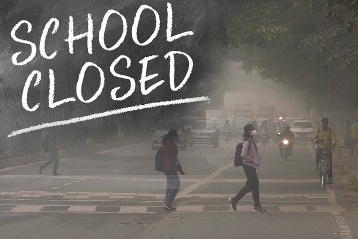 Delhi Primary School Closed: آلودگی کے سبب کیجریوال حکومت کا بڑا فیصلہ، تمام پرائمری اسکول 10 نومبر تک بند