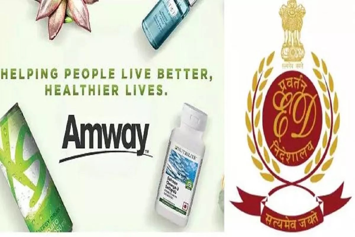 Amway India Enterprises Private Limited: کروڑوں کی منقولہ اور غیر منقولہ جائیداد ضبط، اس اسکیم کے ذریعے لوگوں سے ہزاروں کروڑ وصول کیے گئے