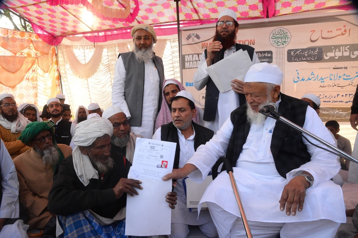 Maulana Arshad Madni handed over land papers to 20 Homeless Families: مولانا ارشدمدنی نے میوات میں تین ہندو خاندانوں سمیت 20 بے گھر خاندانوں کو زمین کے کاغذات سونپے