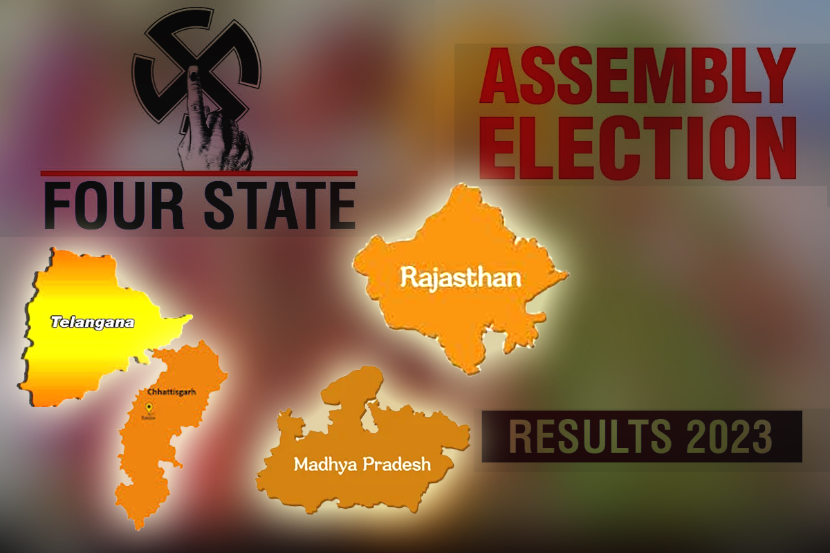 Assembly Election Results 2023 Live:  مدھیہ پردیش، راجستھان اور چھتیس گڑھ میں بی جے پی کی شاندار کامیابی، تلنگانہ نے دیا کانگریس کو سہارا