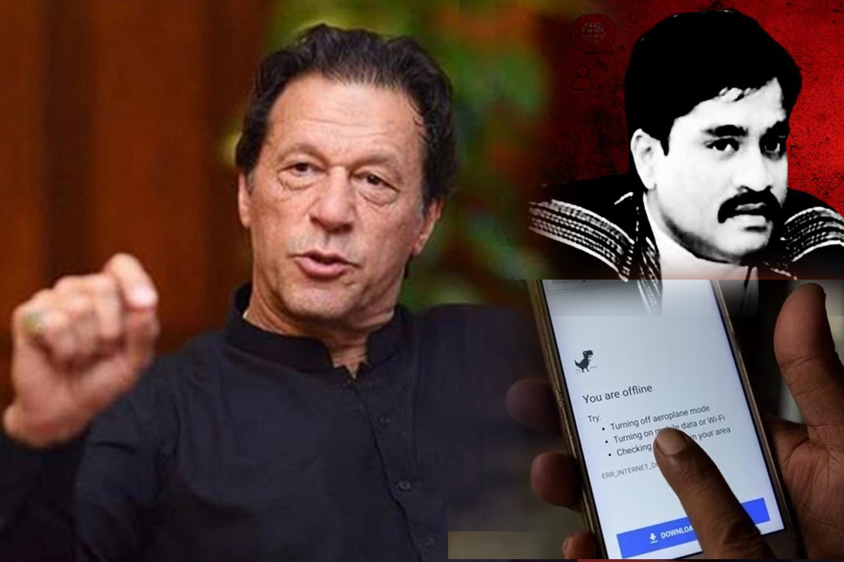 Pakistan Internet Server Down: پاکستان میں انٹرنیٹ بند ہونے سے زندگی مفلوج ؟ عمران خان کی پی ٹی آئی کی بے مثال مقبولیت سے خوفزدہ ہونے کا ثبوت ہے