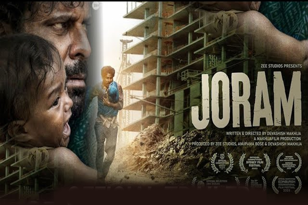 Joram Review: زورم فلم میں منوج باجپئی کی شاندار ادکاری دل کو چھو لیتی ہے، منوج باجپئی اس دورکے نصیرالدین شاہ اور اوم پوری بن چکے ہیں
