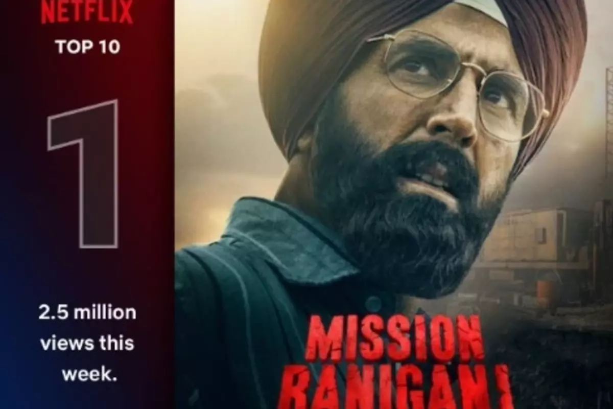 Mission Raniganj on Netflix: نیٹ فلکس پر دنیا بھر میں نمبر 1 ٹرینڈ کر رہی ہے ‘مشن رانی گنج’، فلم کو بے حد پسند کر رہے ہیں پوری دنیا کے ناظرین