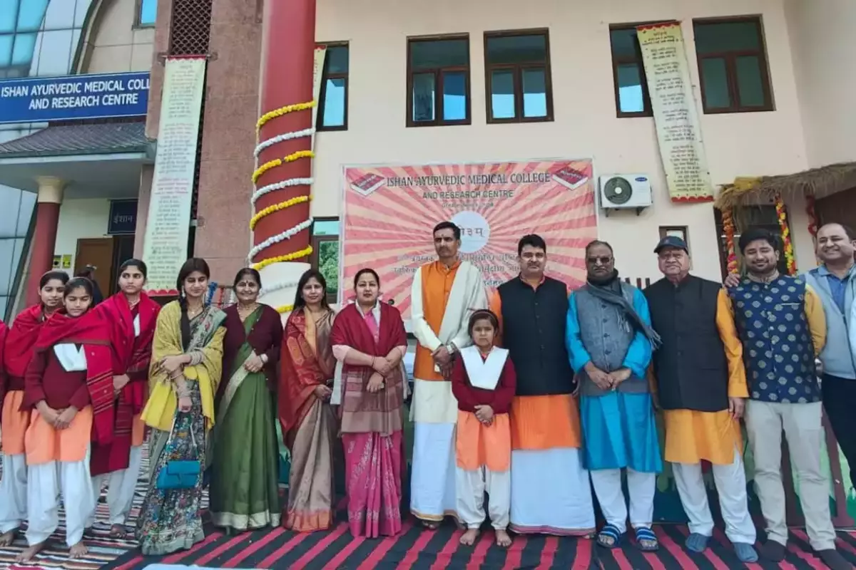 Greater Noida: گریٹر نوئیڈا کے ایشان میڈیکل کالج میں سام وید پرائن یگیہ کا اہتمام