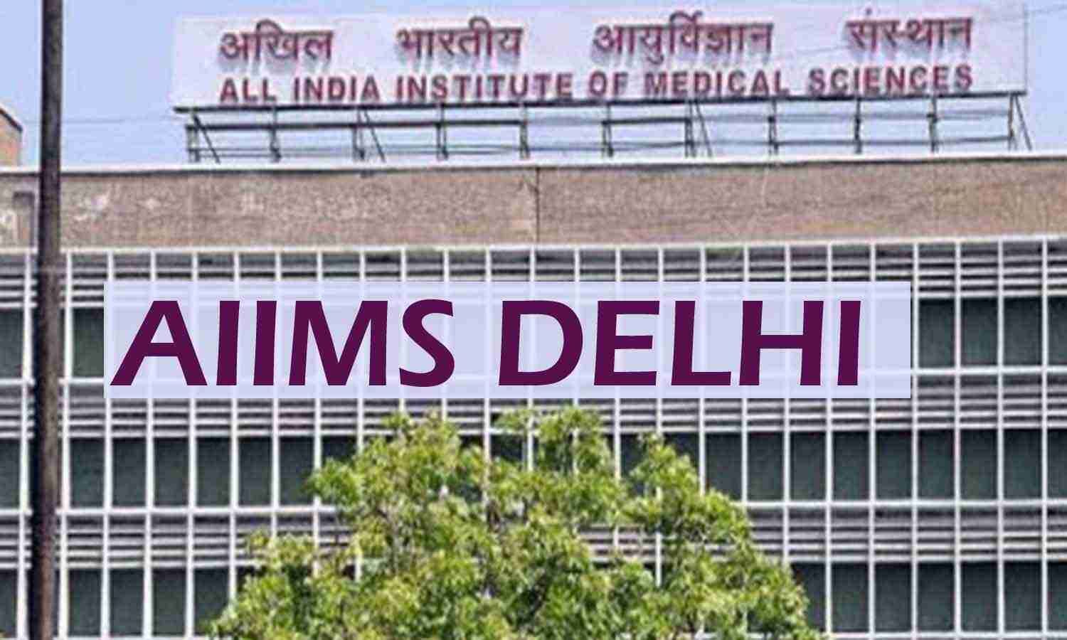 Delhi AIIMS: دہلی ایمس اور آر ایم ایل میں آدھے دن کی ہوگی چھٹی ،  رام منوہر لوہیا اسپتال میں او پی ڈی رجسٹریشن کاؤنٹر دوپہر 1:30 بجے کے بعد کھلیں گے