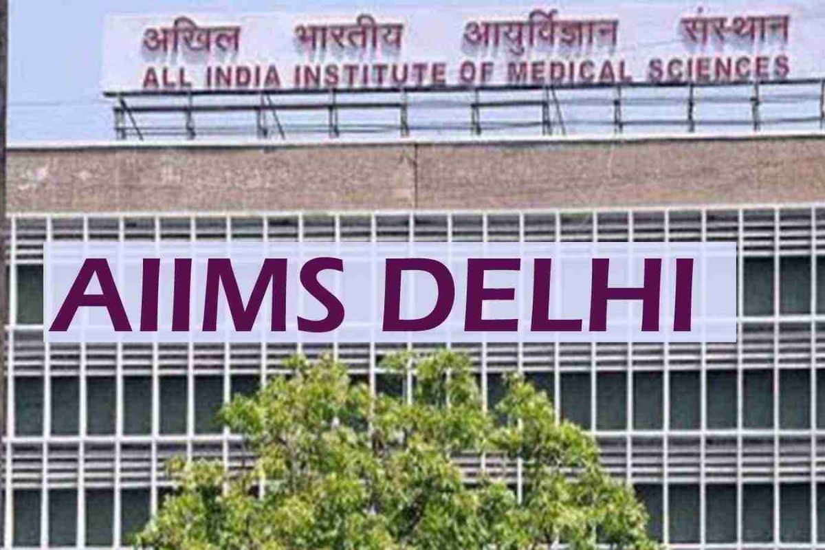 Delhi AIIMS: ایمس کی نرسنگ طالبہ نے کی خودکشی، پولیس نے شروع کی تحقیقات