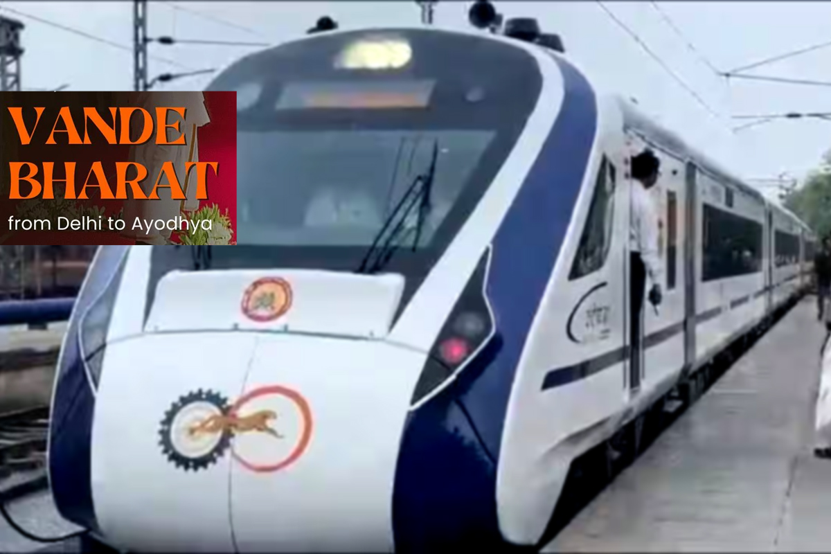 Ayodhya Vande Bharat Train: ایودھیا-دہلی وندے بھارت ایکسپریس کا کمرشل آپریشن جمعرات یعنی آج سے شروع ، ہفتے میں 6 دن چلے گی