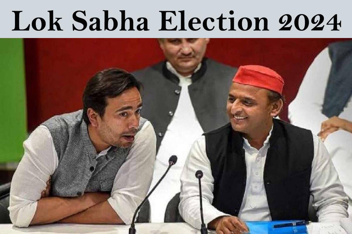 Lok Sabha Election 2024: نیا تنازع شروع! ،ایس پی آر ایل ڈی اتحاد کے درمیان مظفر نگر سیٹ کو  لےکر دونوں پارٹیوں میں رسہ کشی جاری