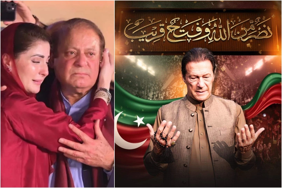 Pakistan General Election Results: پاکستان کے عام انتخابات کے نتائج میں بڑا پھیر بدل،شریف خاندان کی جیت،مولانا فضل الرحمن ہار کے قریب