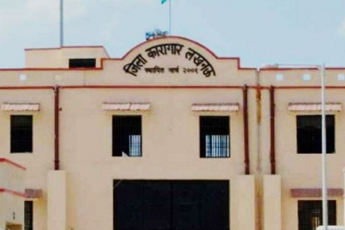 Lucknow Jail: لکھنؤ جیل میں ایچ آئی وی سے متاثرہ قیدیوں کی تعداد نے تشویش میں کیا اضافہ، 63 مثبت