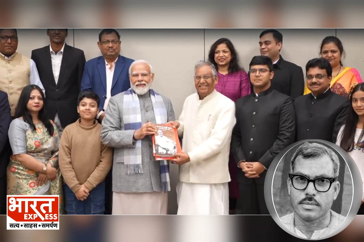 Karpoori Thakur Bharat Ratna :  کرپوری ٹھاکر کے اہل خانہ نے پی ایم مودی سے کی ملاقات ، بھارت رتن کے فیصلے پر حکومت کی تعریف، سامنے آیا ویڈیو