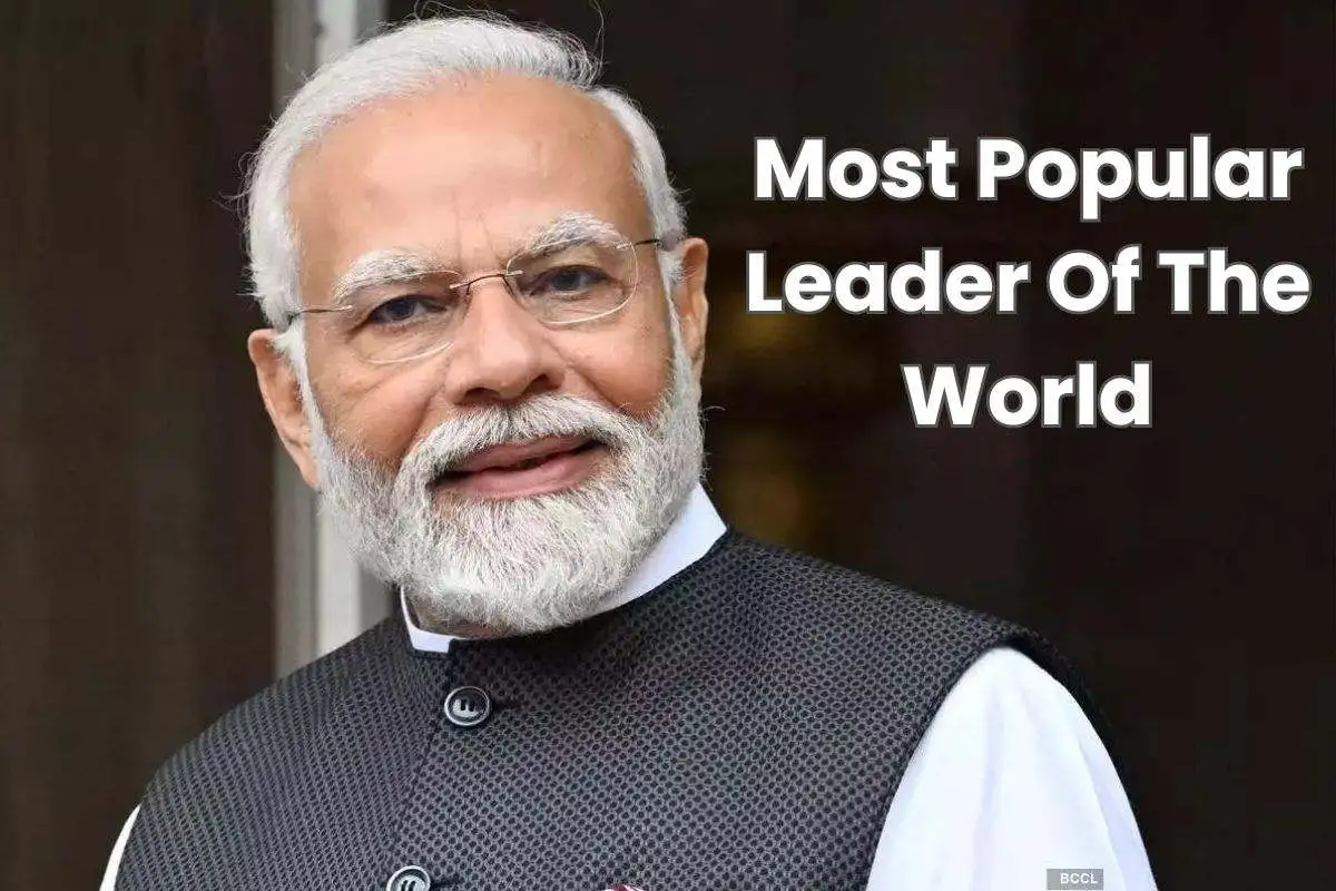 PM Modi becomes Most Popular Leader of the World: وزیر اعظم مودی کا پوری دنیا میں جلوہ، مقبولیت کے معاملے میں امریکی صدر سمیت سبھی لیڈران کو چھوڑا پیچھے