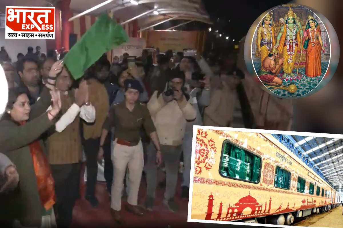 Shri Ramayana Yatra: ایودھیا میں پران پرتشٹھا کے بعد اب شروع ہوئی ‘شری رامائن یاترا’، 19 دنوں تک بھکتوں کو ملک کے دورے پر لے جائیں گی ٹرینیں