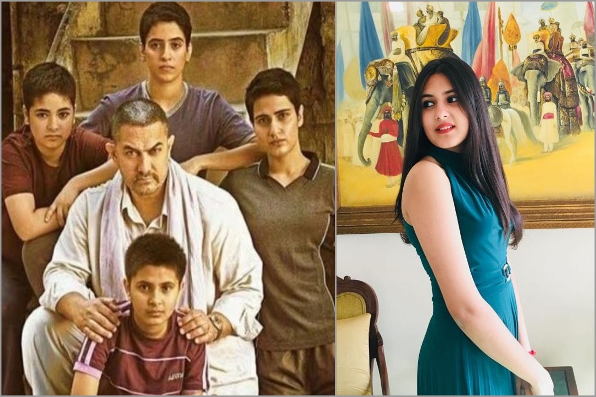 Suhani Bhatnagar Passes Away: نہیں رہی دنگل کی چھوٹی ’ببیتا‘، 19 سال کی عمر میں عامر خان کی کواسٹار نے توڑا دم