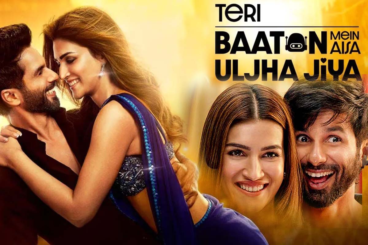 Teri Baaton Mein Aisa Uljha Jiya Box Office Collection Day 3: فلم ‘تیری باتوں میں ایسا الجھا جیا’ ویک اینڈ میں زبردست کمائی کرکے شائقین کی بن گئی ہے پہلی پسند