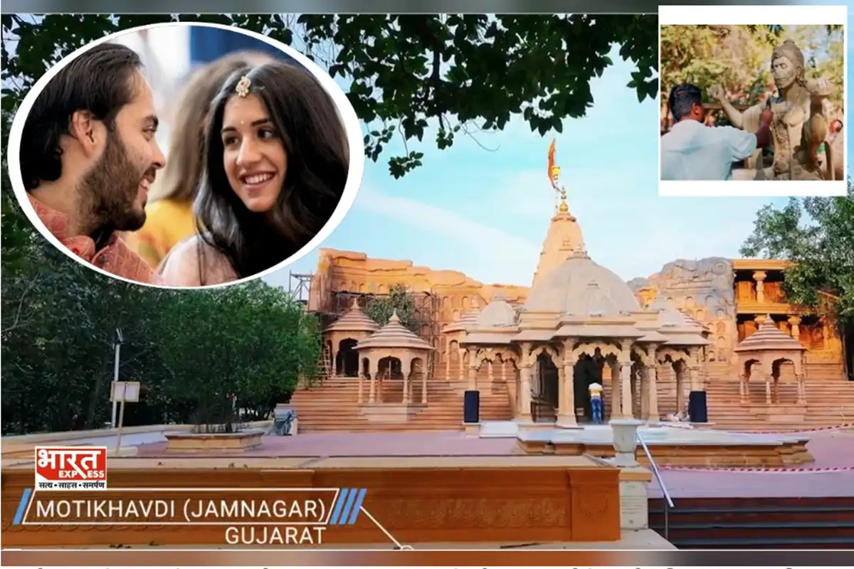 Anant Ambani-Radhika Wedding: مکیش امبانی کے بیٹے کی گونجے گی شہنائی، پوجا کے لیے فیملی تیار کر رہی ہے شاندار مندر
