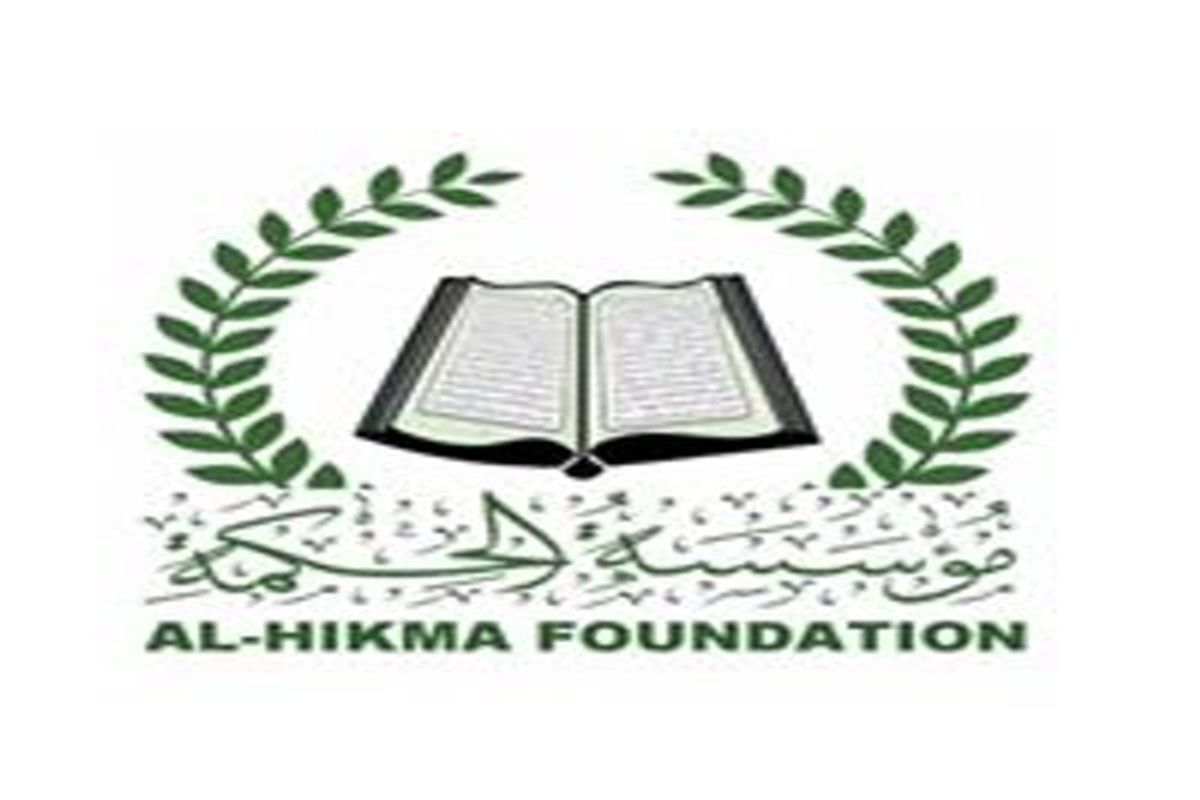 Alhikmah Foundation: الحکمہ فاؤنڈیشن کا 31 واں سالانہ اجلاس  اختتام پذیر