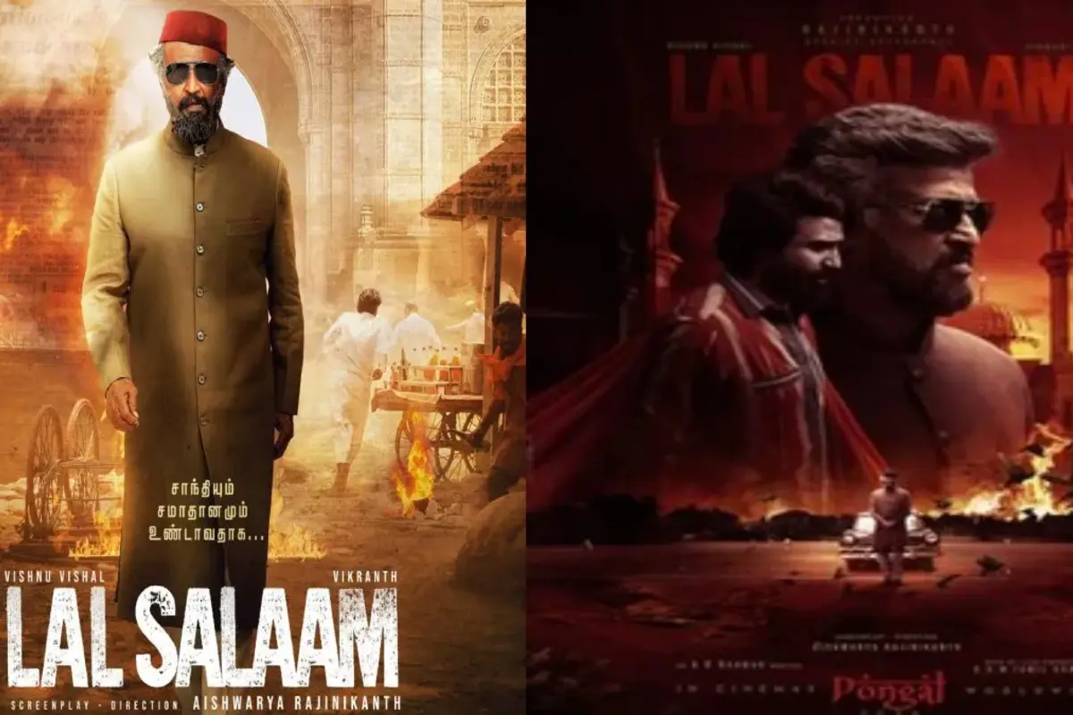 Rajinikanth’s film ‘Lal Salaam’: رجنی کانت کی فلم ’لال سلام‘ کا شاندار ٹریلر ریلیز، مداحوں کی جانب سے مل رہا ہے مثبت ردعمل