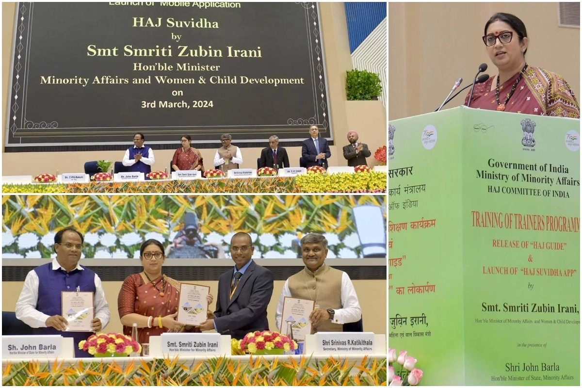 Haj Suvidha App launched: عازمین حج کیلئے مرکزی حکومت کا بڑا تحفہ تیار،حج 2024کو کچھ خاص بنانے کی تیاری تیز