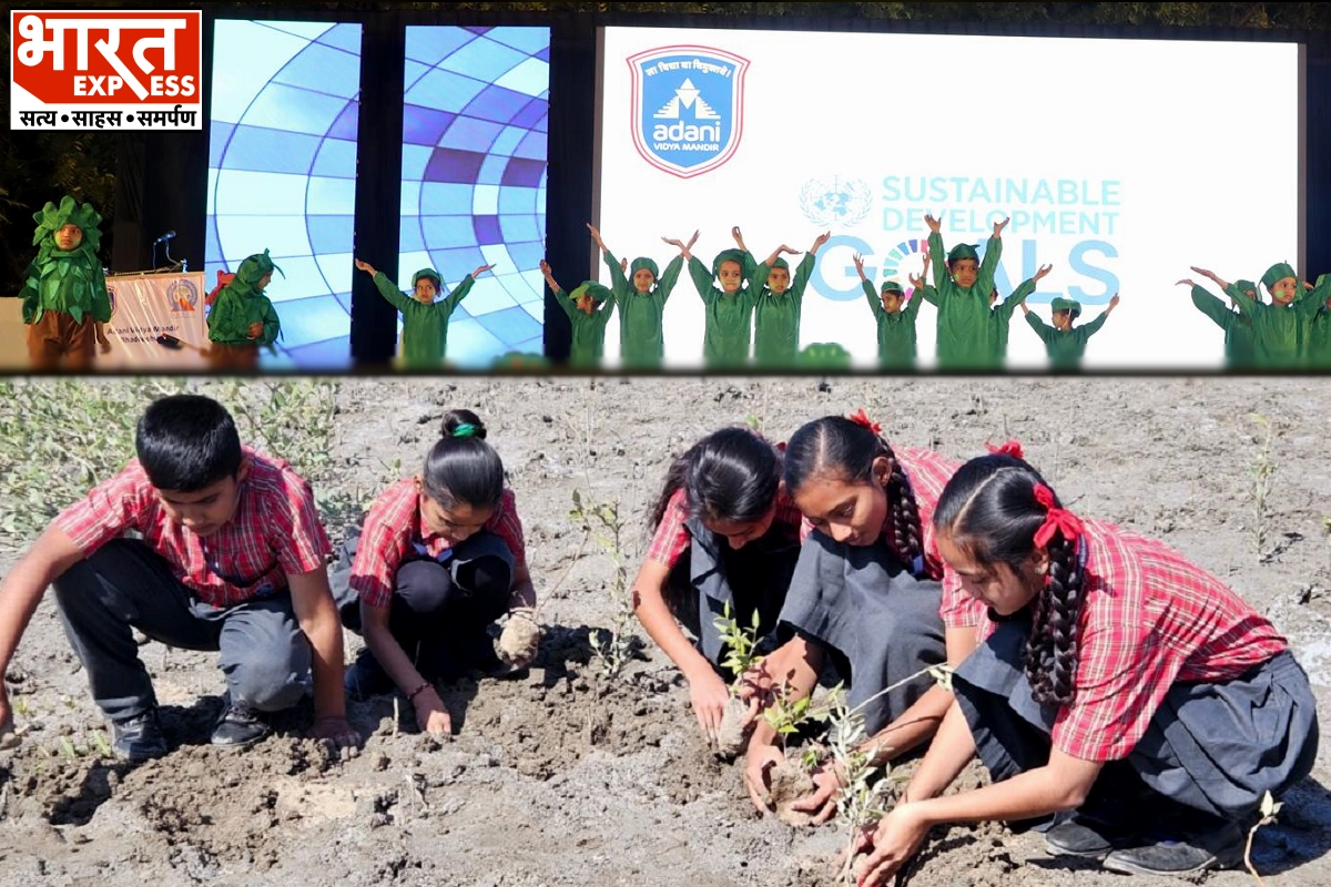 Environment Protection: اڈانی ودیا مندر بھدریشور میں ‘اتکرش’ تہوار منایا گیا، بچے مینگروز سمیت 25 ہزار سے زائد لگا ئیں گے پودے