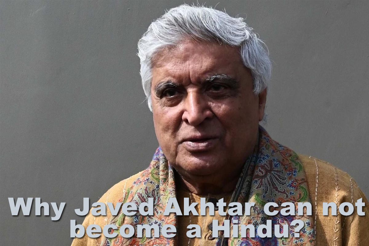 Javed Akhtar on Religion:  جاوید اختر – کیوں نہیں بن سکتے ہندو ؟ ٹرول ہونے پر جاوید اختر نے دیا یہ جواب ؟