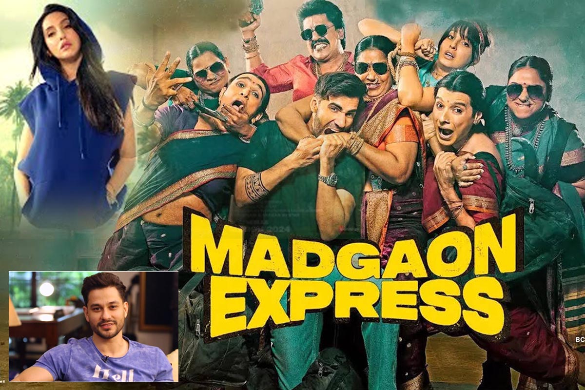 Madgaon Express Box Office Day 3: کنال کھیمو کی ‘مڈگاؤ ں ایکسپریس’ باکس آفس پر مچادی دھوم، تیسرے دن کی اتنی کمائی
