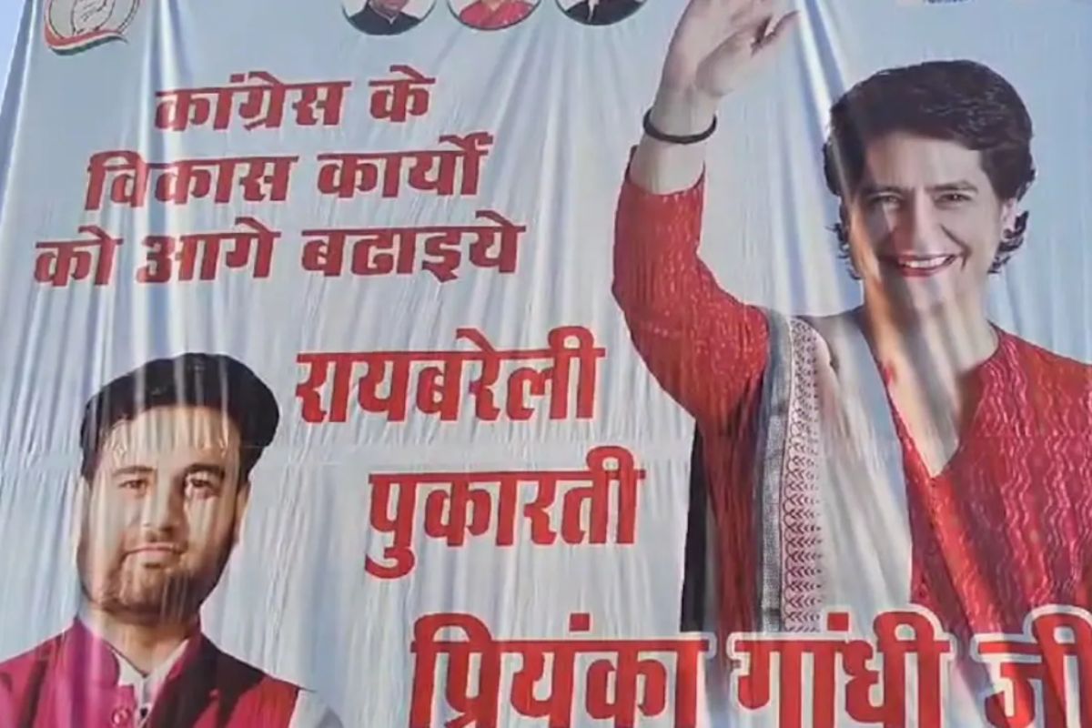 Priyanka Gandhi Vadra: “رائے بریلی کا مطالبہ…”: کانگریس کے گڑھ میں پرینکا گاندھی واڈرا کی حمایت میں لگے پوسٹر