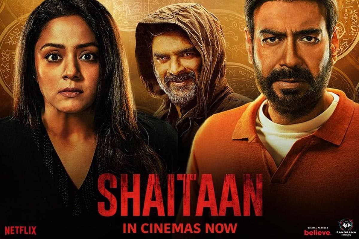 Shaitaan Box Office Records: فلم نے کمائی کےبنائے 5 بڑے ریکارڈ ، اجے دیوگن کی شیطان بھی 100 کروڑ کے کلب ہوئی شامل