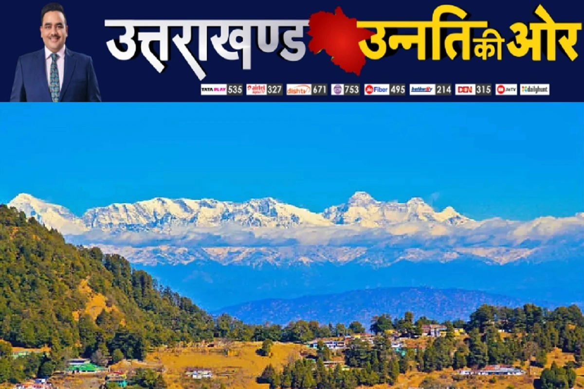 Uttarakhand Conclave Live: دیو بھومی میں جاری ہے بھارت ایکسپریس نیوز نیٹ ورک کا  ’اتراکھنڈ ترقی کی راہ پر‘ کانکلیو