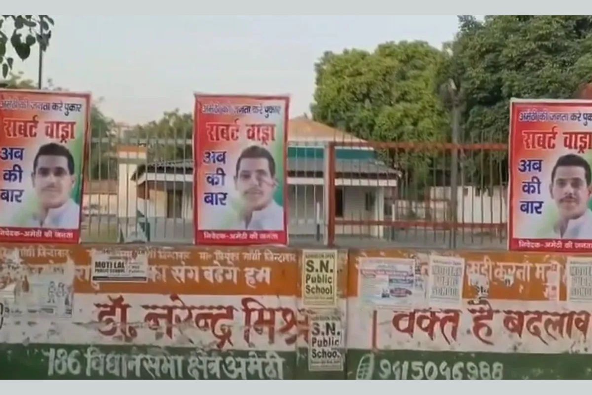 Lok Sabha Election 2024: امیٹھی میں ہٹا ئے گئے رابرٹ واڈرا کی حمایت والے پوسٹر