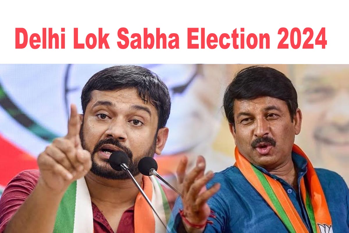 Delhi Lok Sabha Election 2024::منوج تیواری کے خلاف کانگریس نے میدان میں اتارا، کیا ہے حکمت عملی؟،جانئے کون ہے کنہیا کمار