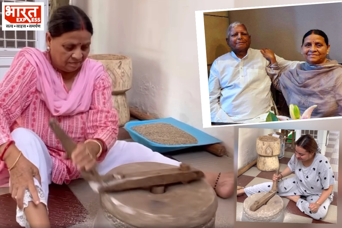 Viral Video: چکی پیستے نظر آئیں رابڑی دیوی اور بہو راج شری، ویڈیو وائرل