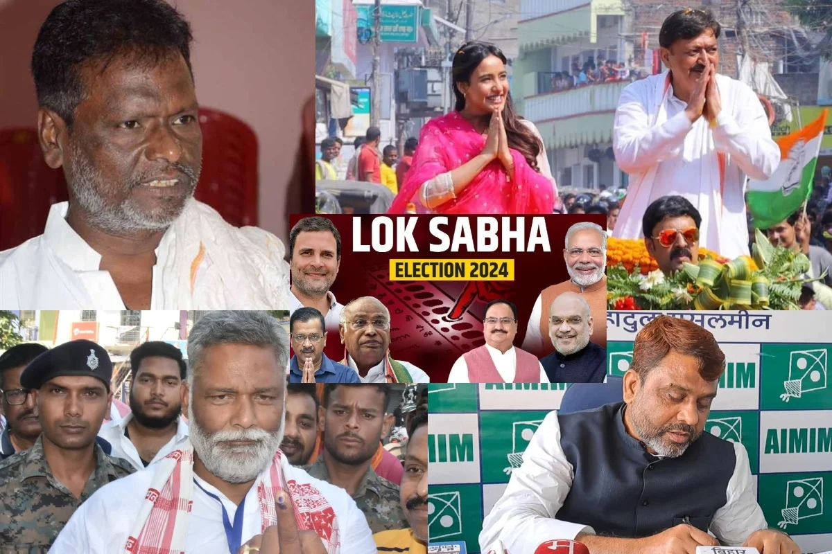 Lok Sabha Polls 2024: بہار کی پانچ لوک سبھا سیٹوں پر پرامن طریقے سے ہوئے انتخابات، 58.58 فیصد ہوئی پولنگ، بھاگلپور میں پڑے سب سے کم ووٹ