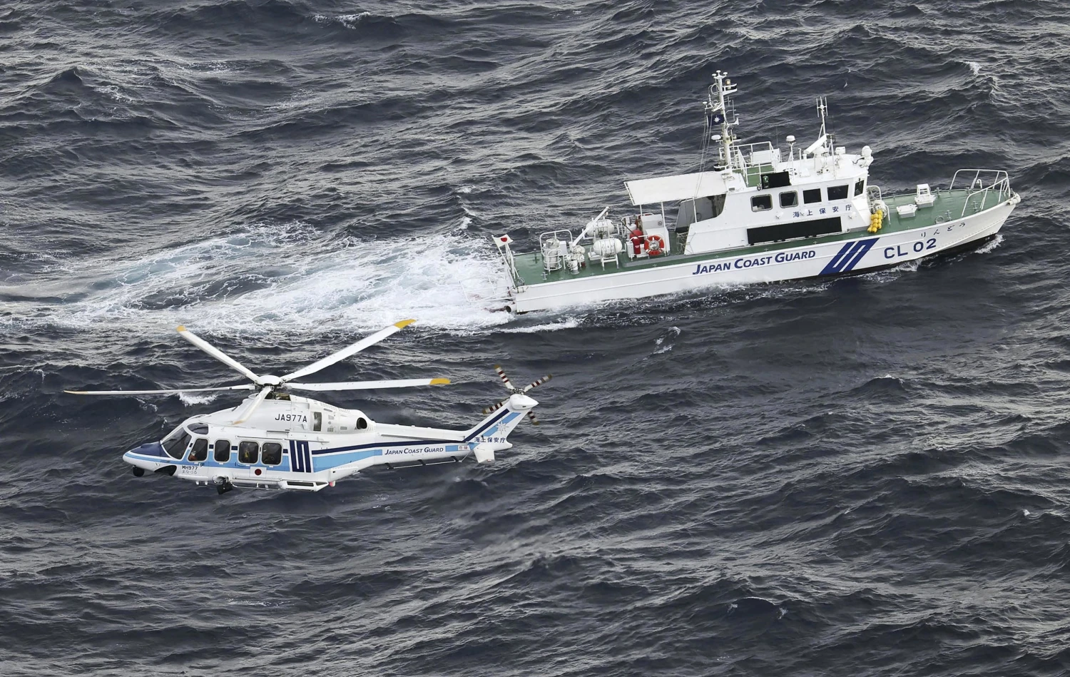 Two Japanese Navy helicopters Collided: جاپانی بحریہ کے دو ہیلی کاپٹر ٹکرانے کے بعد سمندر میں گر ے، ایک ممبر ہلاک، سات لاپتہ