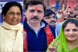 Lok Sabha Election 2024: دھننجے سنگھ کی اہلیہ کا بی ایس پی نے کاٹ دیا ٹکٹ، مایاوتی نے پرانے ایم پی پر پھر جتایا بھروسہ