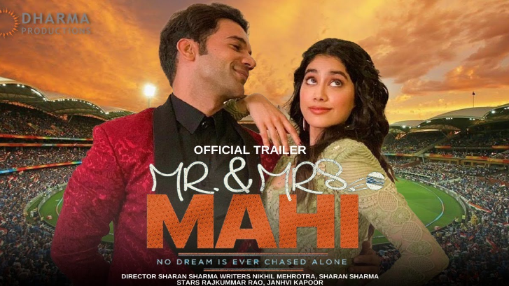 Mr & Mrs Mahi Advance booking: راجکمار راؤ اور جھانوی کپور کی فلم کی اب تک فروخت ہوچکے ہیں اتنے  ٹکٹ، فلم 31 مئی کو ریلیز کے لیے تیار