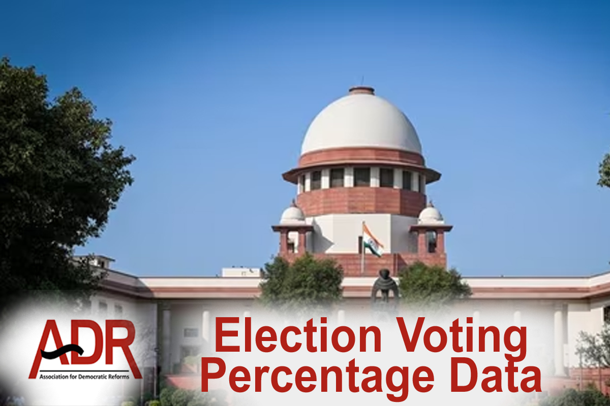 Election Voting Percentage: ووٹنگ ڈیٹا سے متعلق فارم 17 سی، جس پر ہنگامہ برپا ہے، جانئے الیکشن کمیشن اسے پبلک کیوں نہیں کرنا چاہتا