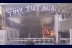 Student murder in Patna: راجدھانی پٹنہ میں سنسنی خیز واردات، اسکول میں طالب علم کی ملی لاش، مشتعل بھیڑ نے اسکول کو کیا نذرِ آتش