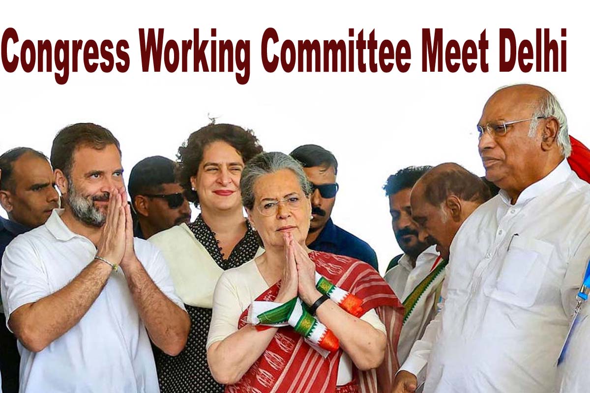 Congress Working Committee Meet Delhi: راہل-پرینکا کی موجودگی میں آج کانگریس سی ڈبلیو سی کی میٹنگ، لوک سبھا انتخابی نتائج کا  لیا جا ئے گاجائزہ