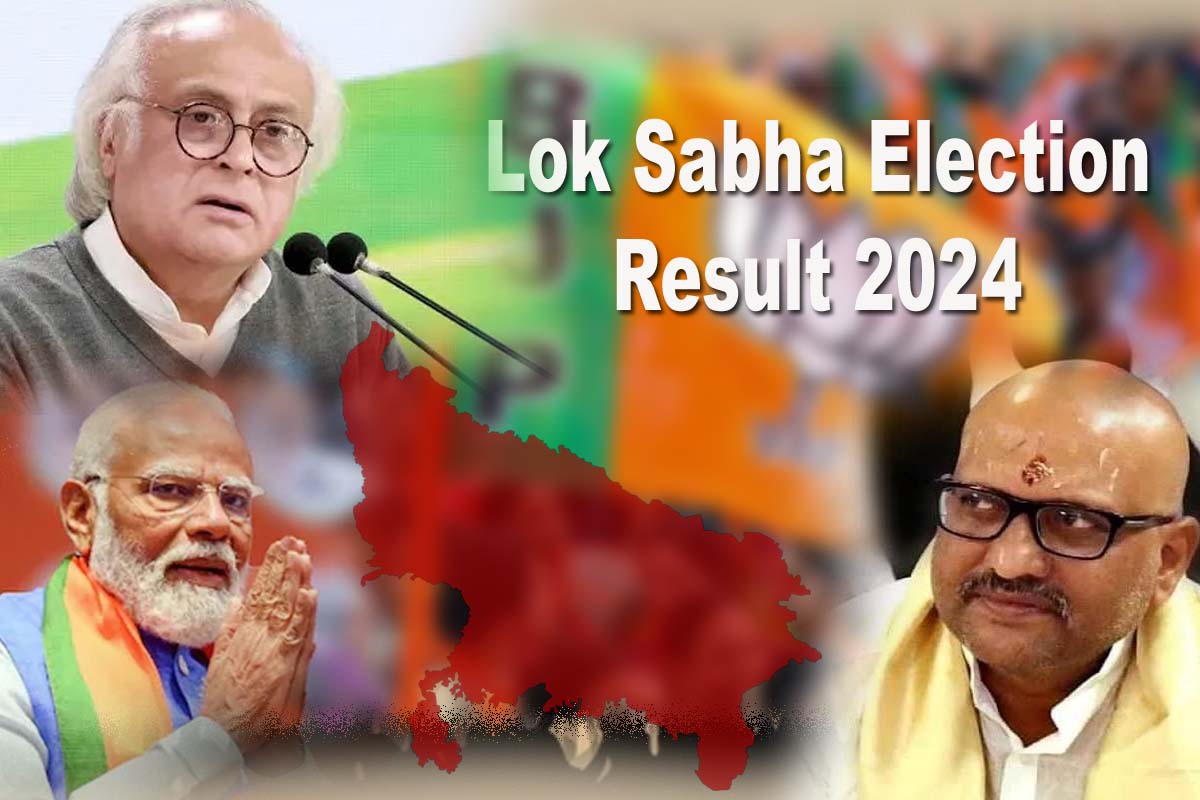 Lok Sabha Election Result 2024:وارانسی سیٹ پر پی ایم مودی کے پیچھے رہ جانے پر کانگریس نے کہا – یہ ٹریلر ہے،جانئے اب کس کو کتنی سیٹیں مل رہی ہیں؟