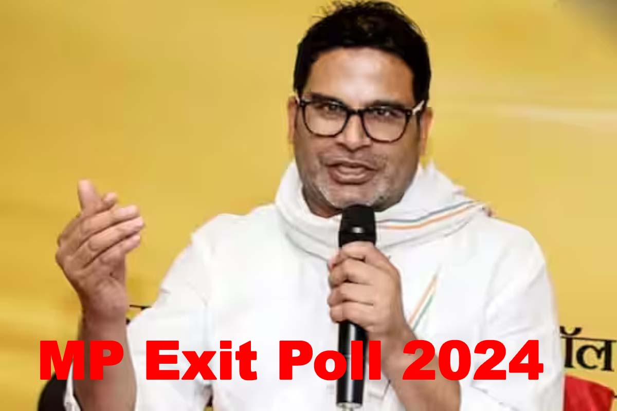 Lok Sabha Election Exit Poll 2024: ایگزٹ پول پر پرشانت کشور کا پہلا ردعمل، جانئے اب کیا کہا؟ پرشانت کشور نے پہلے کیا پیشین گوئی کی تھی؟