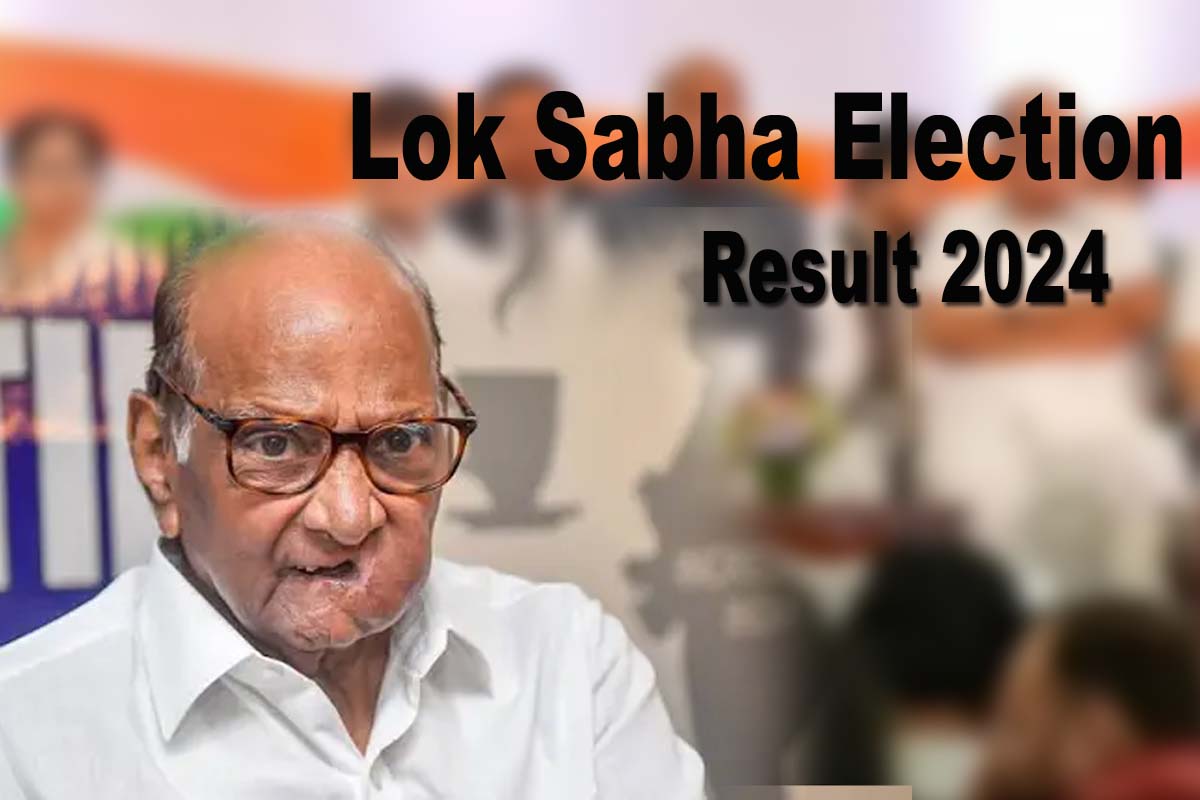 Lok Sabha Election Results 2024: مجھے مہاراشٹر کے لوگوں پر فخر ہے، کل دہلی میں ہوگی انڈیا الائنس کی میٹنگ : شرد پوار