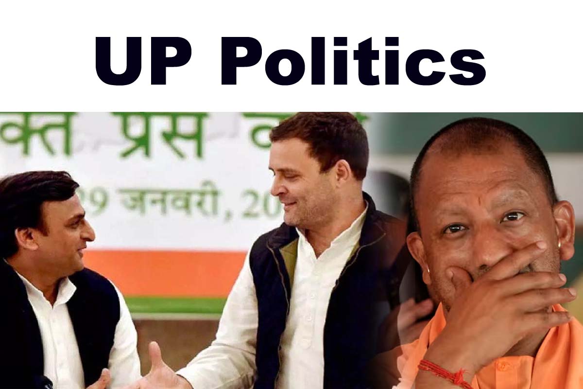 UP Politics: یوگی کابینہ سے ان دو وزراء کا استعفیٰ یقینی! اترپردیش میں انڈیا الائنس کو ملی 43 سیٹیں 