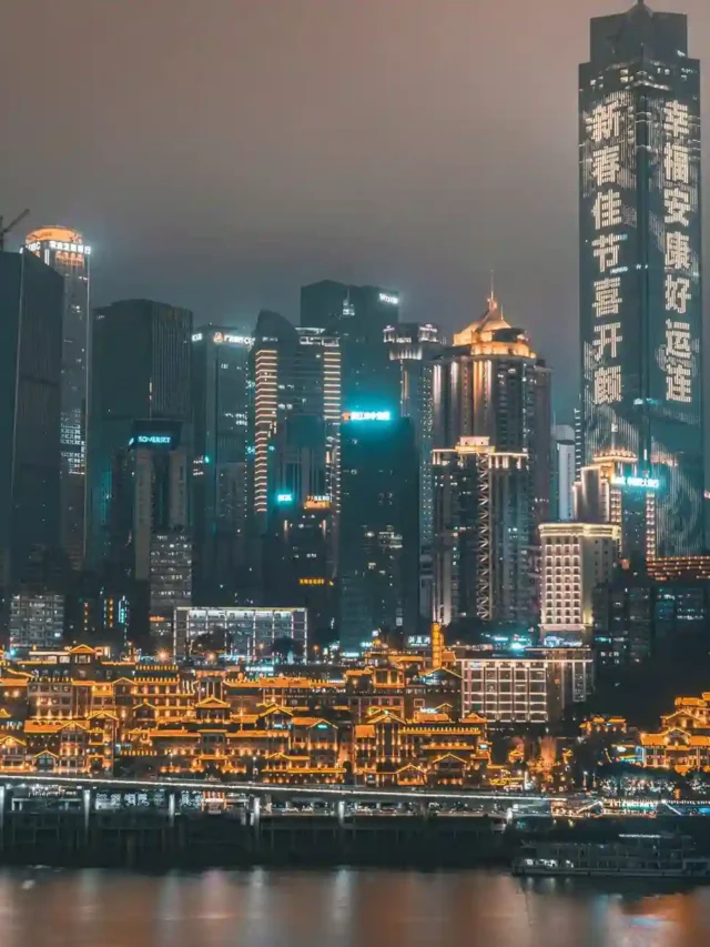 چین کا شہر چونگ کنگ سب سے انوکھا شہر ہے، دیکھ کر رہ جائیں گے حیران
