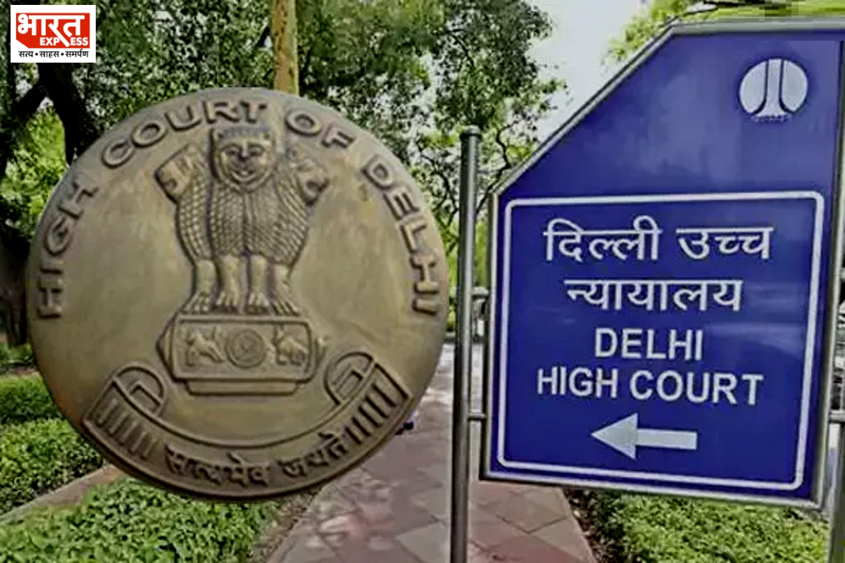 Delhi High Court: جے این یو میں درخت کاٹنا پڑا مہنگا، ہائی کورٹ نے محکمہ جنگلات کے ڈی سی ایف کو نوٹس جاری کرکے  جواب کیا طلب