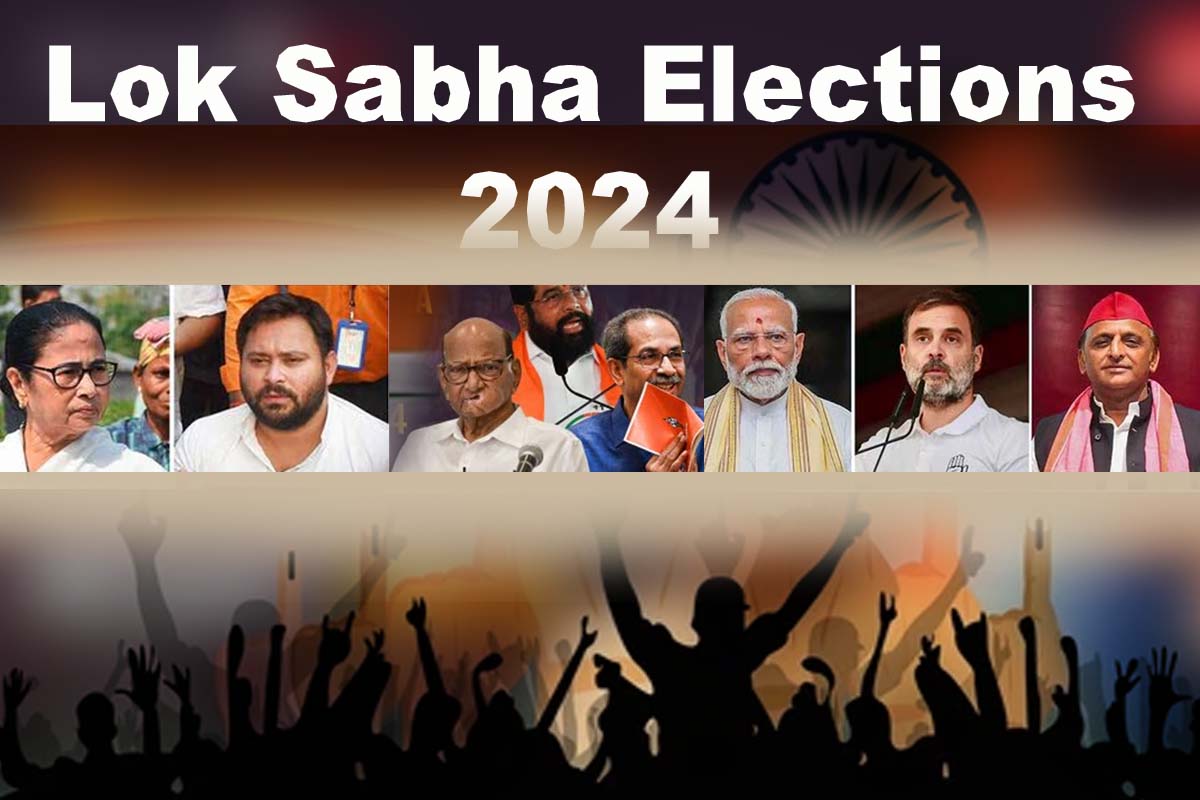 Lok Saha Election Result 2024: الیکشن کمیشن کے رجحانات کے مطابق انڈیا-این ڈی اے کتنی سیٹوں پر آگے، جانیں اصل میں کیا ہے نتیجہ