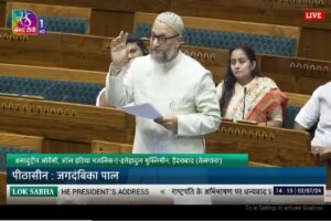 Asaduddin Owaisi Lok Sabha Speech: فلسطین، موب لنچنگ اور مسلمان… رام مندر کا ذکر کرتے ہوئے پارلیمنٹ میں برہم ہوئے اسدالدین اویسی