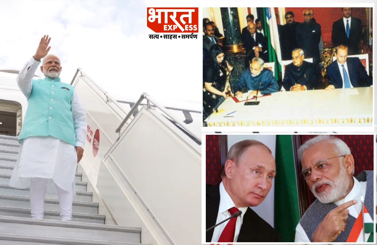 Narendra Modi Russia Visit Update:  پی ایم مودی روس-آسٹریا کے لیے روانہ، 23 سال پہلے پوتن سے ملاقات… پھر دوستی مضبوط