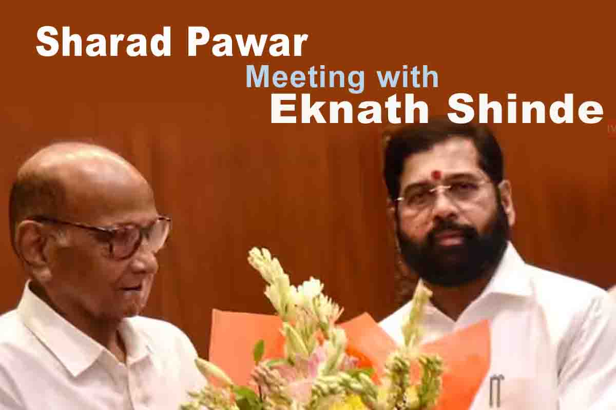 Sharad Pawar Meeting with Eknath Shinde: شرد پوار کی سی ایم ایکناتھ شندے سے ملاقات،جانئے کیا ہے پورا معاملہ؟