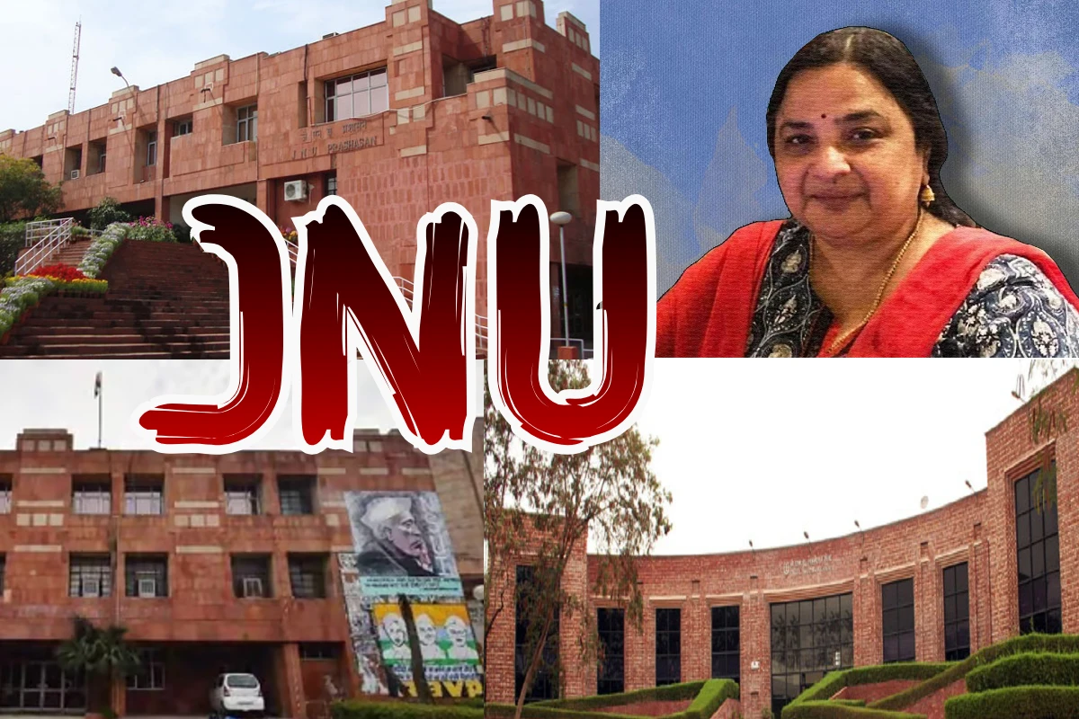 JNU to sell properties: اب جے این یو کے در و دیوار کو بیچنے کا فیصلہ، تاریخی یونیورسٹی کی فروخت ہونے والی جائیدادوں کی فہرست بھی تیار